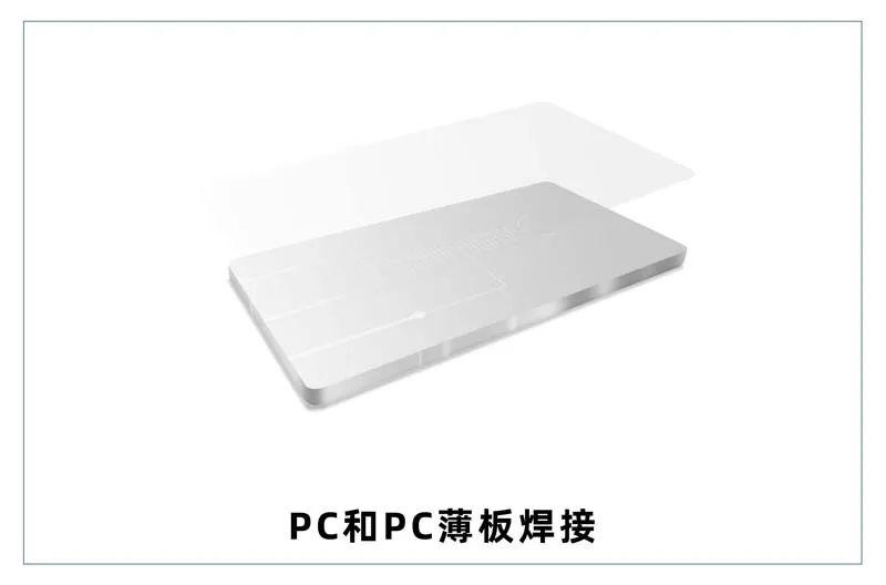 微流控產(chǎn)業(yè)化解決方案，量產(chǎn)下激光焊接擁有絕對(duì)優(yōu)勢(shì)！(圖7)
