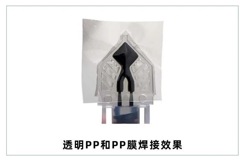 微流控產(chǎn)業(yè)化解決方案，量產(chǎn)下激光焊接擁有絕對(duì)優(yōu)勢(shì)！(圖5)
